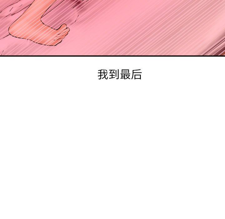 [Manhwa] Things with senior sister Love, big tits, female students#[148P]-7
