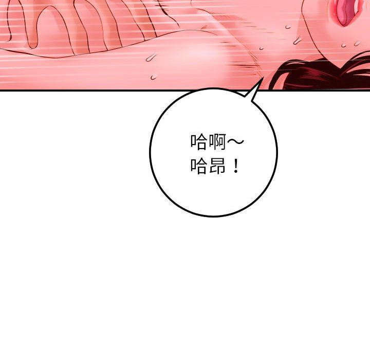 [Manhwa] Things with senior sister Love, big tits, female students#[148P]-70