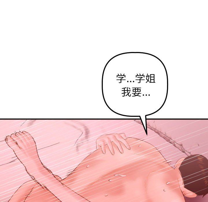 [Manhwa] Things with senior sister Love, big tits, female students#[148P]-71