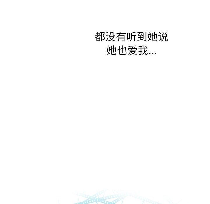 [Manhwa] Things with senior sister Love, big tits, female students#[148P]-8
