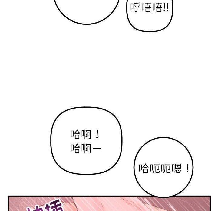 [Manhwa] Things with senior sister Love, big tits, female students#[148P]-84