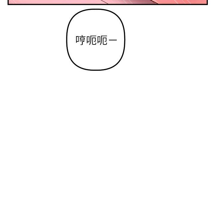 [Manhwa] Things with senior sister Love, big tits, female students#[148P]-86