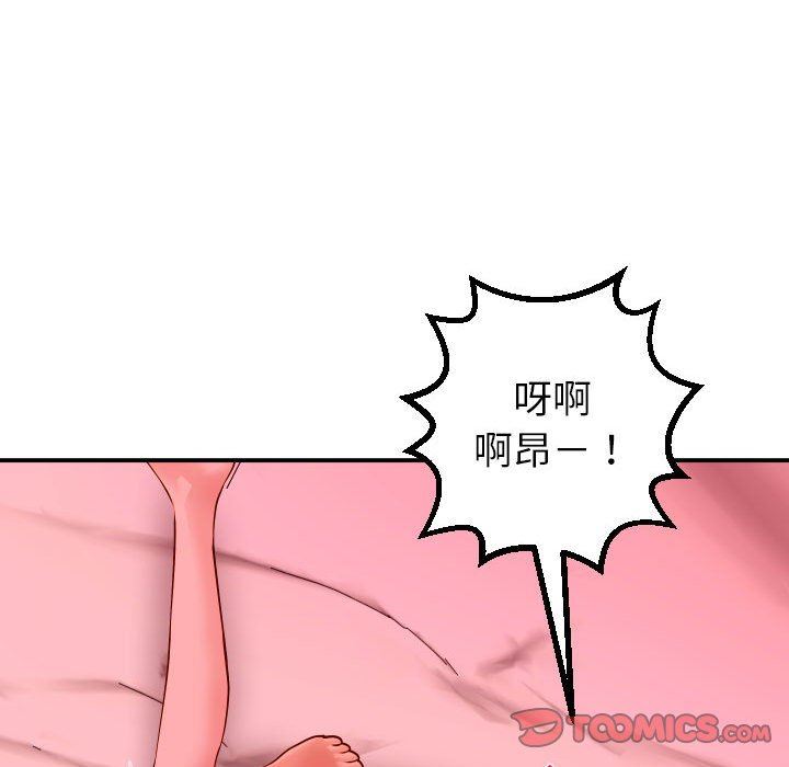 [Manhwa] Things with senior sister Love, big tits, female students#[148P]-87
