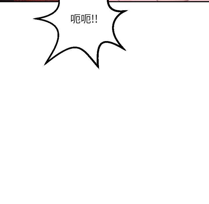 [Manhwa] Things with senior sister Love, big tits, female students#[148P]-89