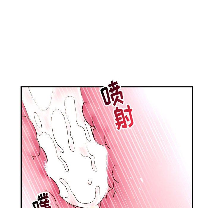 [Manhwa] Things with senior sister Love, big tits, female students#[148P]-90