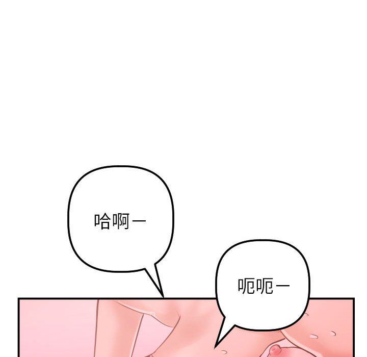 [Manhwa] Things with senior sister Love, big tits, female students#[148P]-92