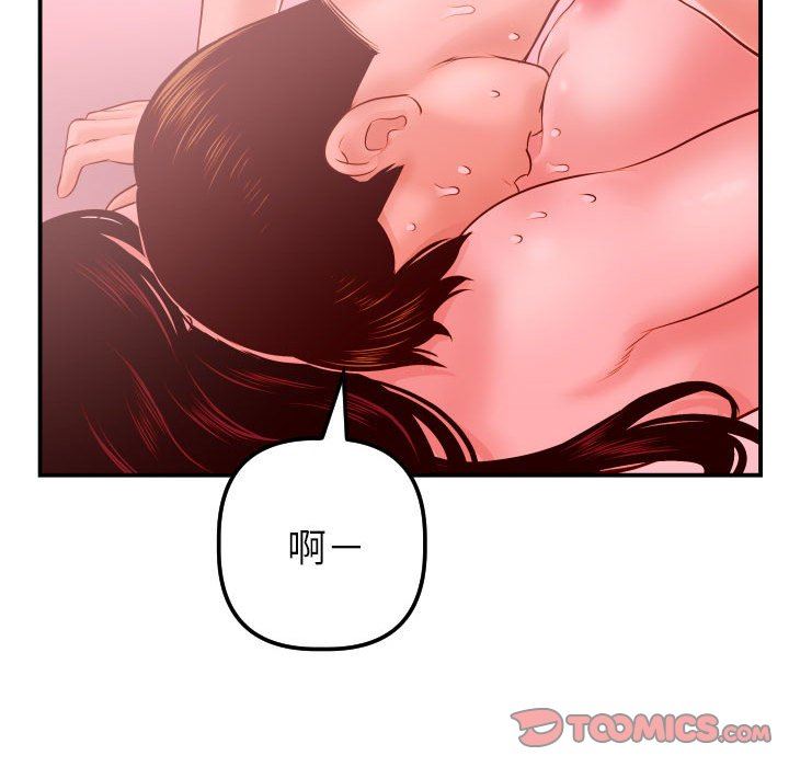 [Manhwa] Things with senior sister Love, big tits, female students#[148P]-93