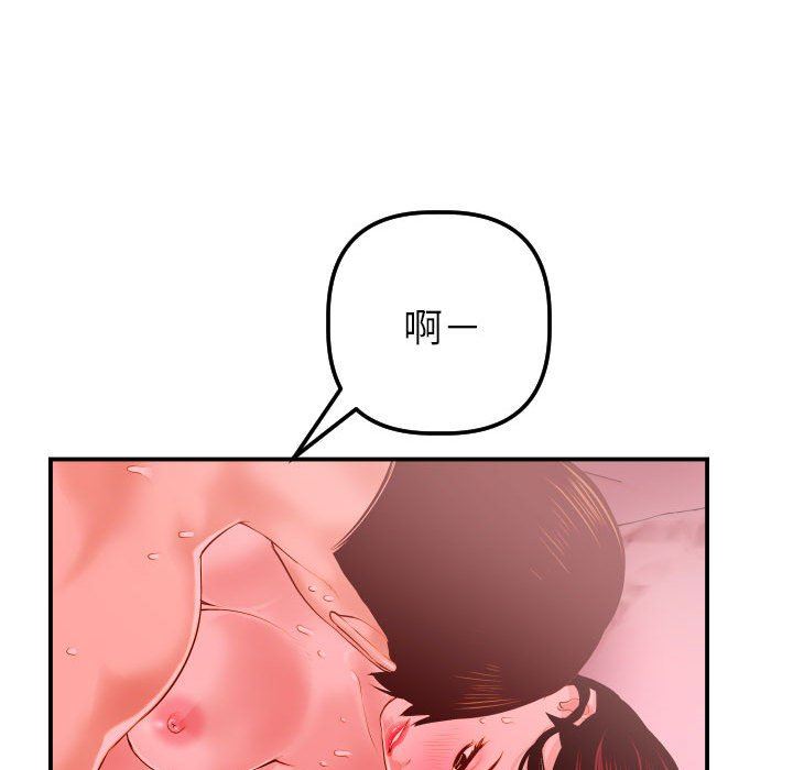 [Manhwa] Things with senior sister Love, big tits, female students#[148P]-94