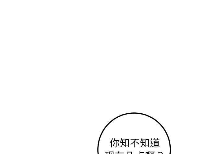 [Manhwa] Things with senior sister Love, big tits, female students#[145P]-1