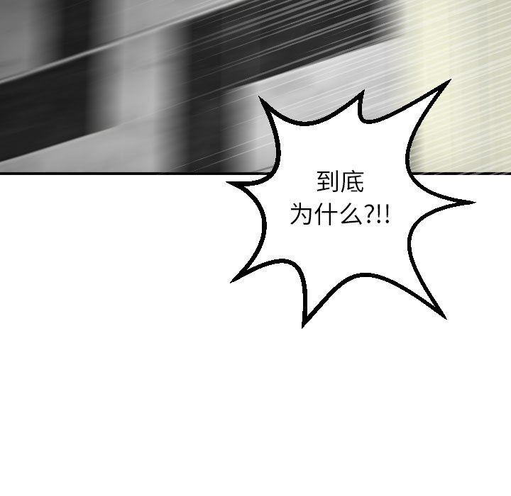 [Manhwa] Things with senior sister Love, big tits, female students#[145P]-100