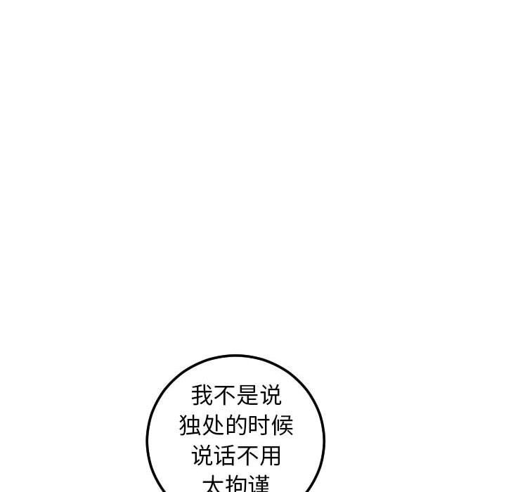 [Manhwa] Things with senior sister Love, big tits, female students#[145P]-103