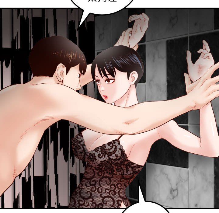 [Manhwa] Things with senior sister Love, big tits, female students#[145P]-104
