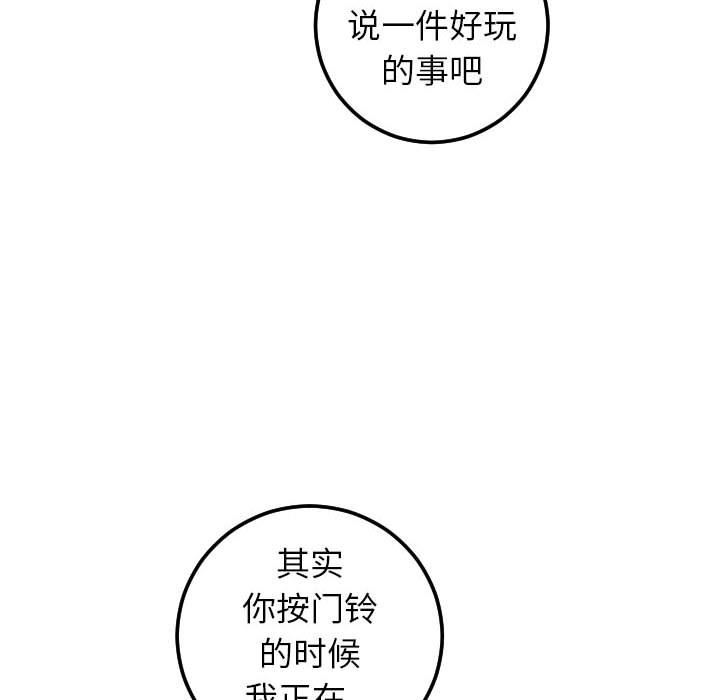 [Manhwa] Things with senior sister Love, big tits, female students#[145P]-109