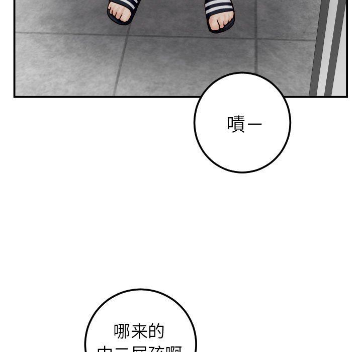 [Manhwa] Things with senior sister Love, big tits, female students#[145P]-11
