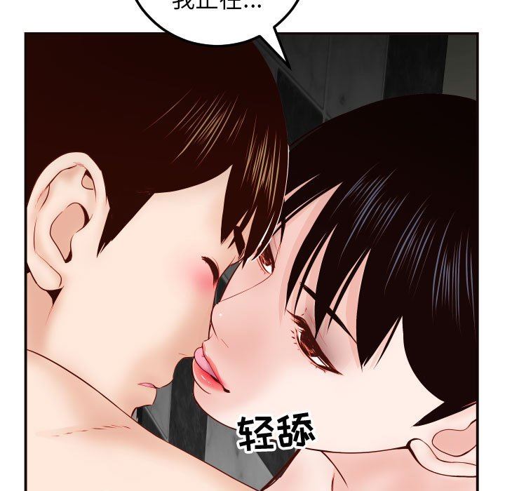 [Manhwa] Things with senior sister Love, big tits, female students#[145P]-110