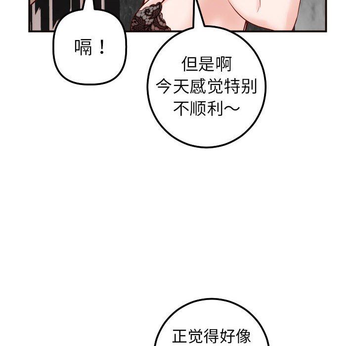 [Manhwa] Things with senior sister Love, big tits, female students#[145P]-113