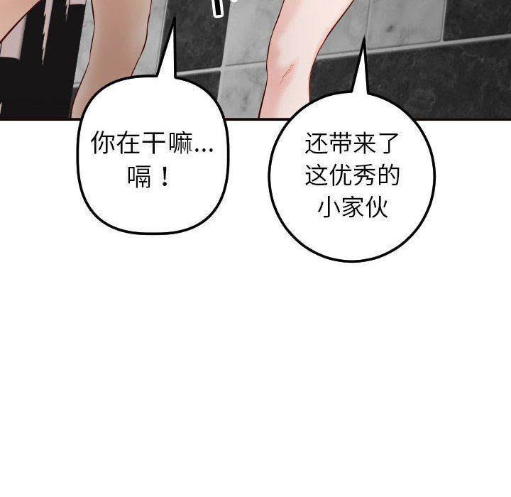 [Manhwa] Things with senior sister Love, big tits, female students#[145P]-115