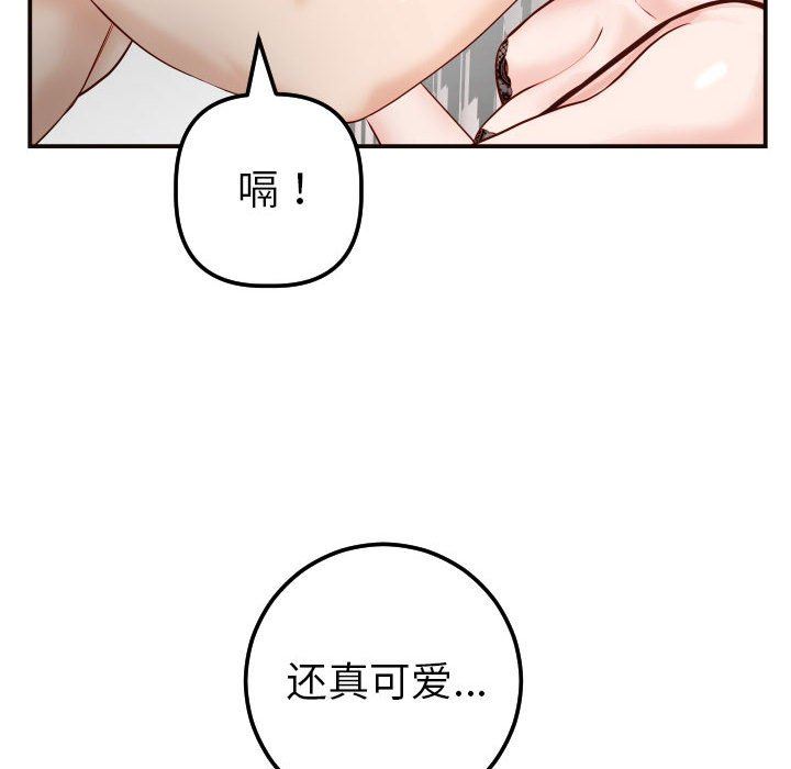 [Manhwa] Things with senior sister Love, big tits, female students#[145P]-119