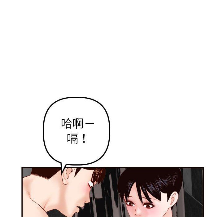 [Manhwa] Things with senior sister Love, big tits, female students#[145P]-128