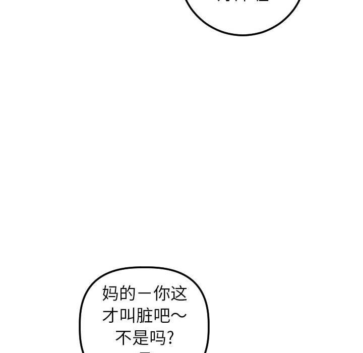 [Manhwa] Things with senior sister Love, big tits, female students#[145P]-130