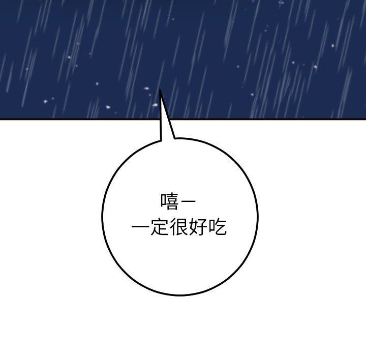 [Manhwa] Things with senior sister Love, big tits, female students#[145P]-142