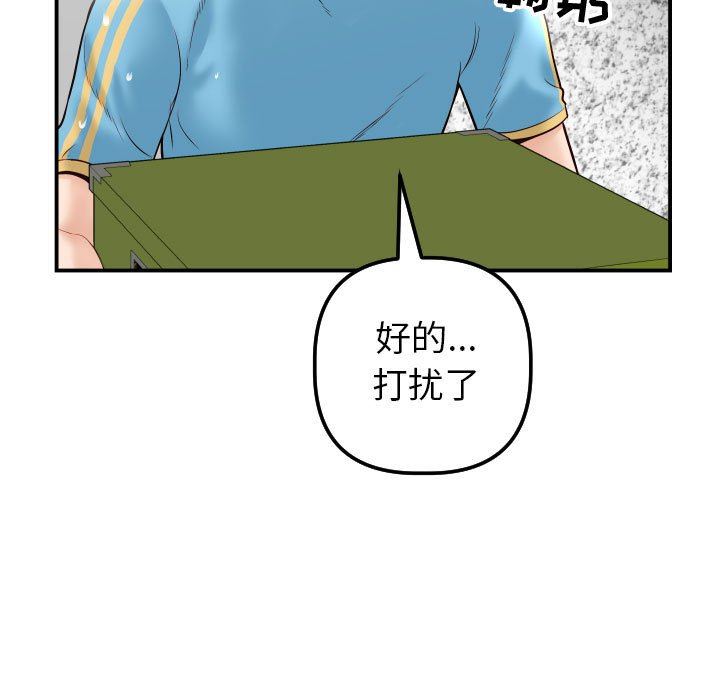 [Manhwa] Things with senior sister Love, big tits, female students#[145P]-17