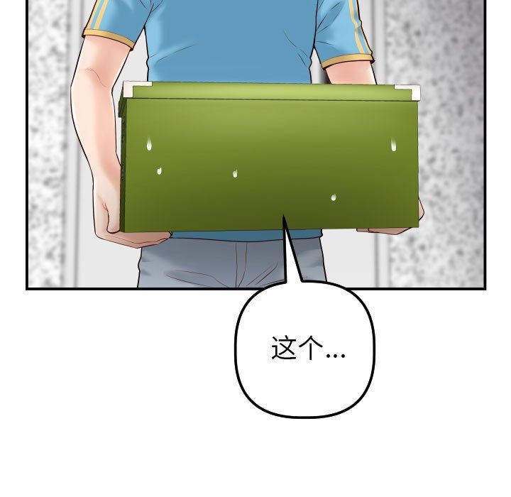 [Manhwa] Things with senior sister Love, big tits, female students#[145P]-23
