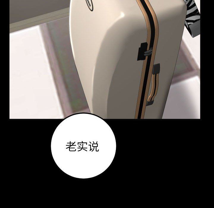 [Manhwa] Things with senior sister Love, big tits, female students#[145P]-28