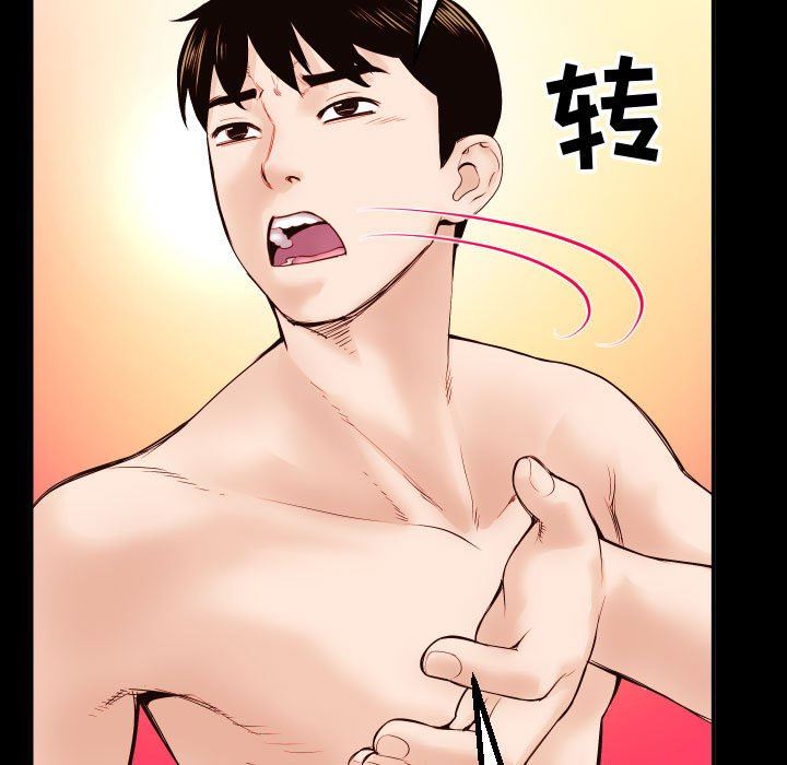 [Manhwa] Things with senior sister Love, big tits, female students#[145P]-37