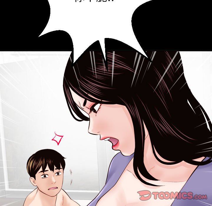 [Manhwa] Things with senior sister Love, big tits, female students#[145P]-39