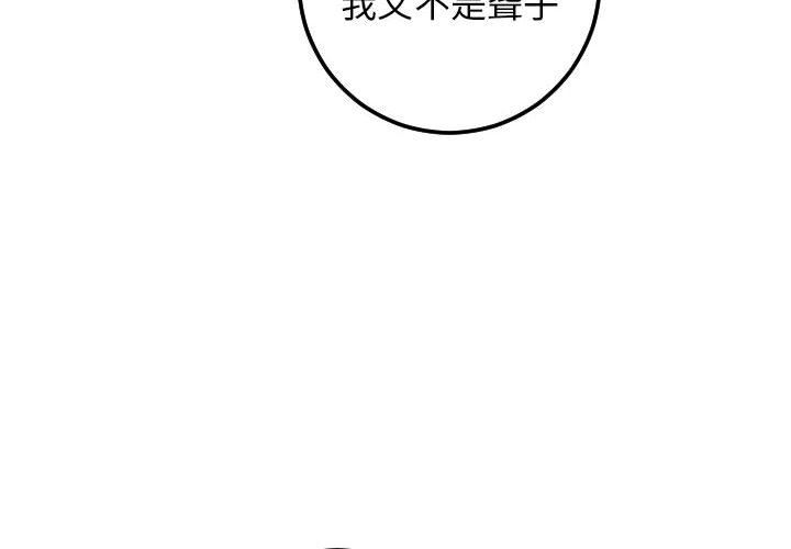 [Manhwa] Things with senior sister Love, big tits, female students#[145P]-4