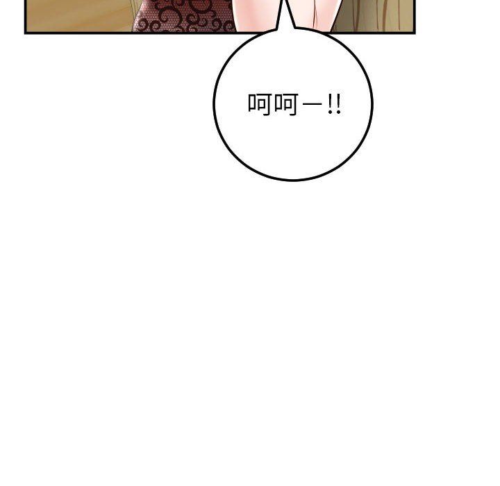 [Manhwa] Things with senior sister Love, big tits, female students#[145P]-49