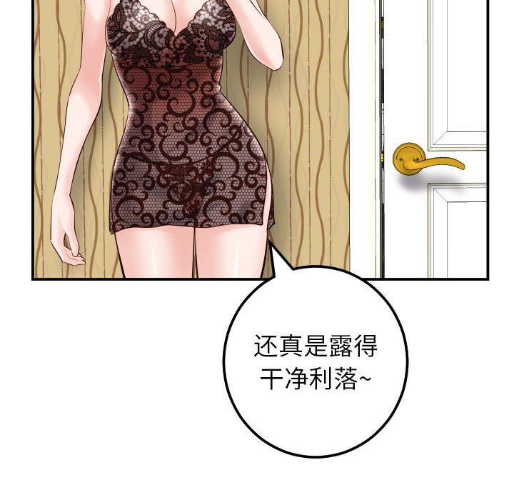 [Manhwa] Things with senior sister Love, big tits, female students#[145P]-53