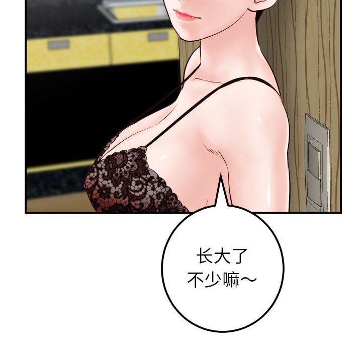 [Manhwa] Things with senior sister Love, big tits, female students#[145P]-55