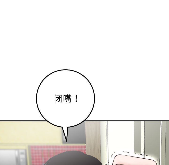 [Manhwa] Things with senior sister Love, big tits, female students#[145P]-62