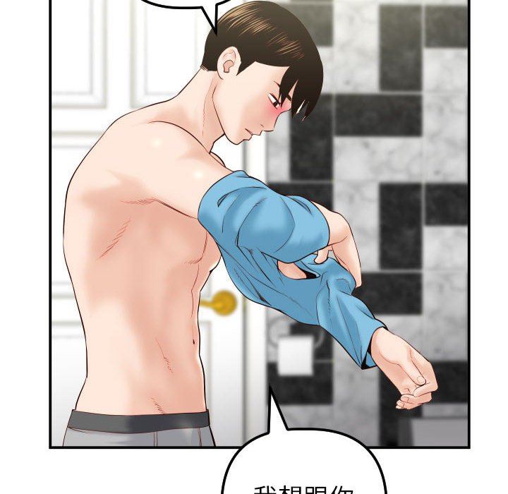 [Manhwa] Things with senior sister Love, big tits, female students#[145P]-65