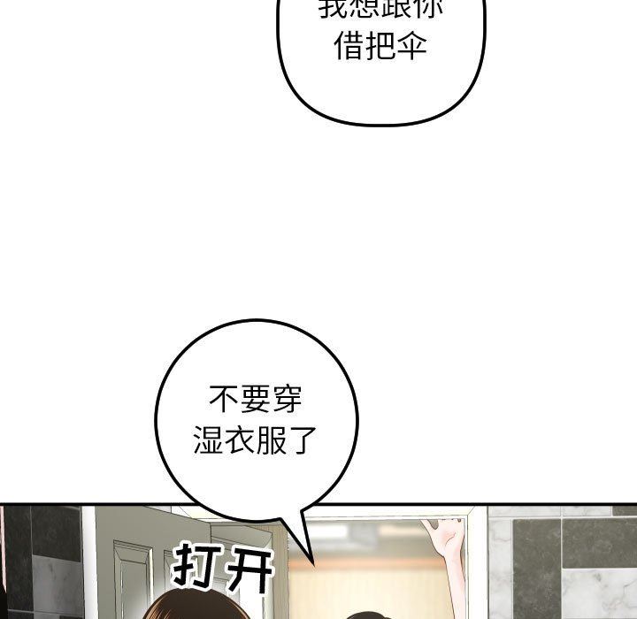 [Manhwa] Things with senior sister Love, big tits, female students#[145P]-66