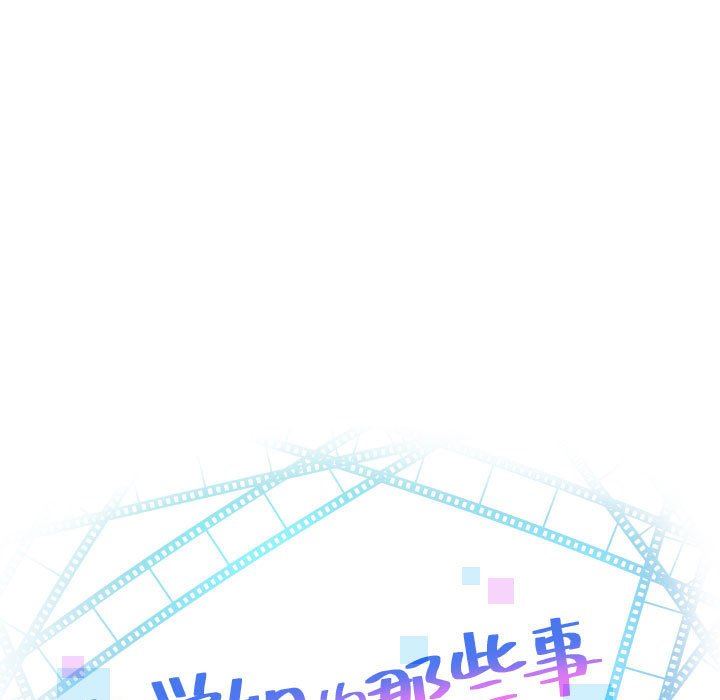 [Manhwa] Things with senior sister Love, big tits, female students#[145P]-7