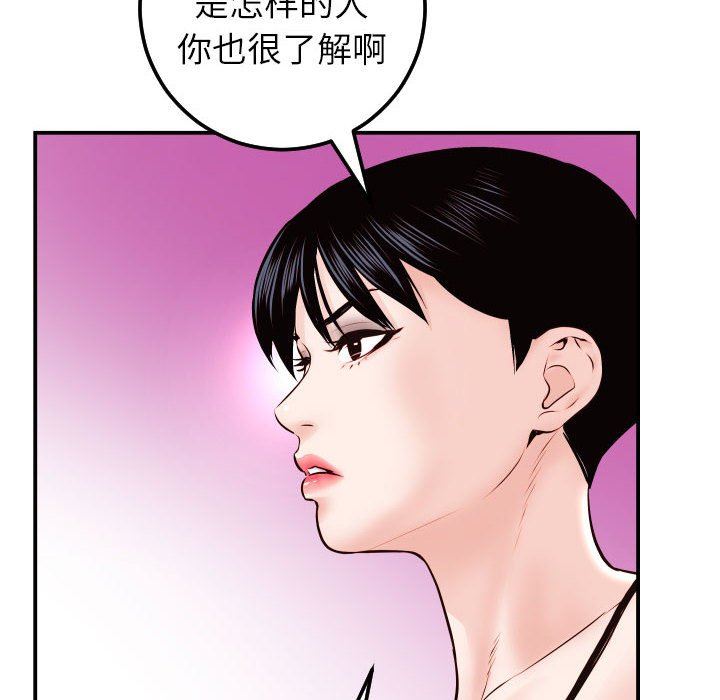 [Manhwa] Things with senior sister Love, big tits, female students#[145P]-71