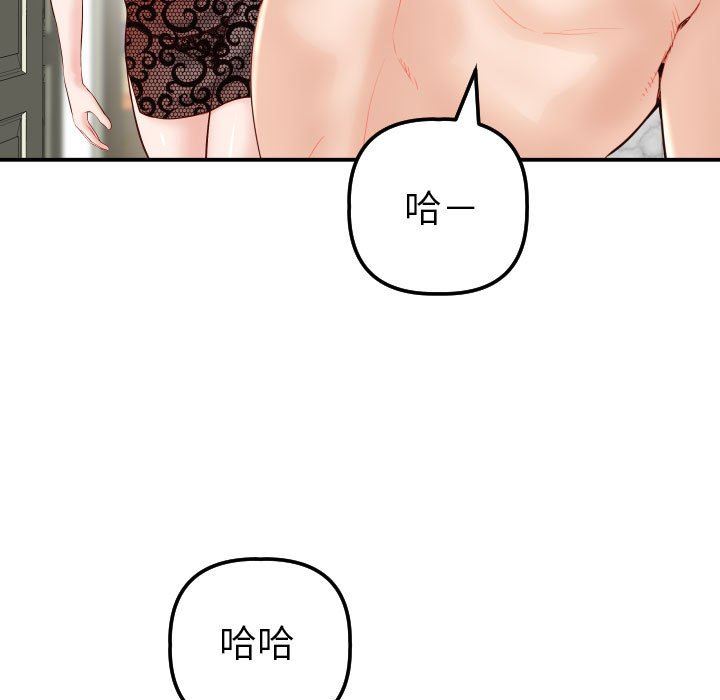 [Manhwa] Things with senior sister Love, big tits, female students#[145P]-78