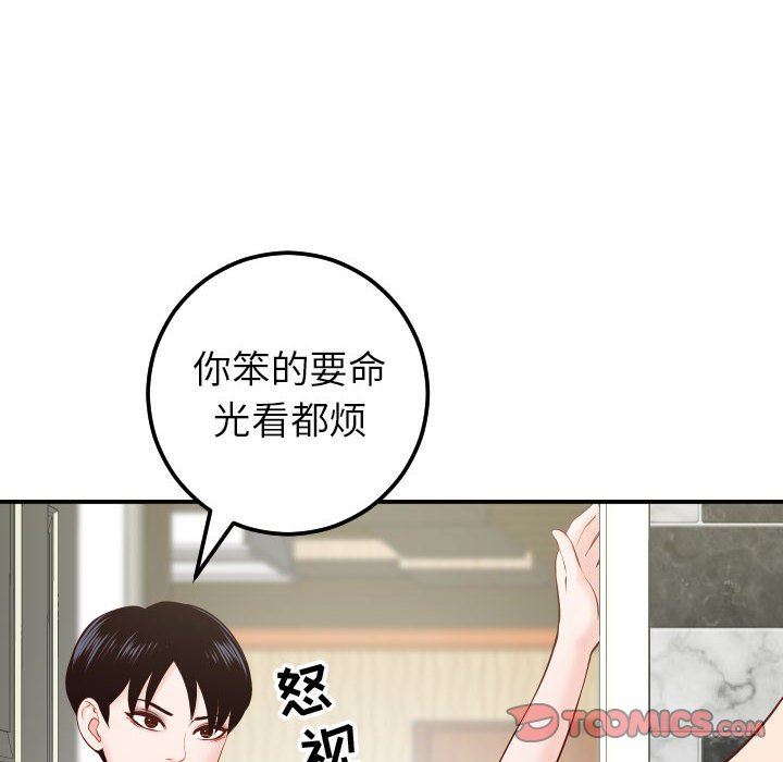 [Manhwa] Things with senior sister Love, big tits, female students#[145P]-81