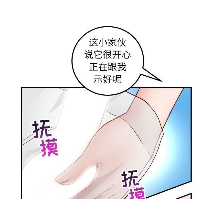 [Manhwa] Things with senior sister Love, big tits, female students#[145P]-96