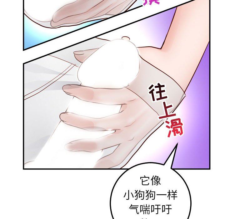[Manhwa] Things with senior sister Love, big tits, female students#[145P]-97
