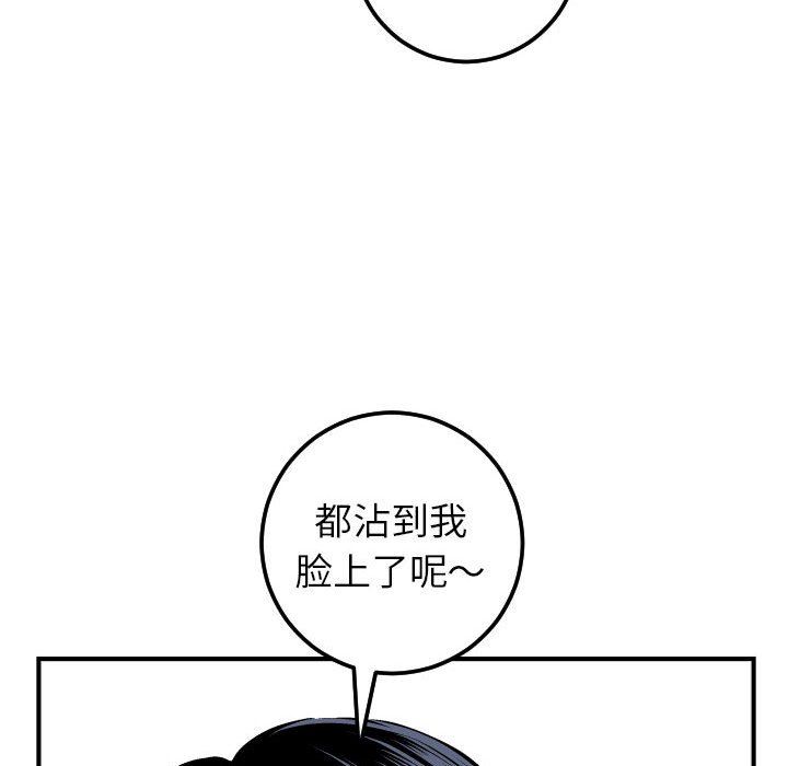 [Manhwa] Things with senior sister Love, big tits, female students#[154P]-100