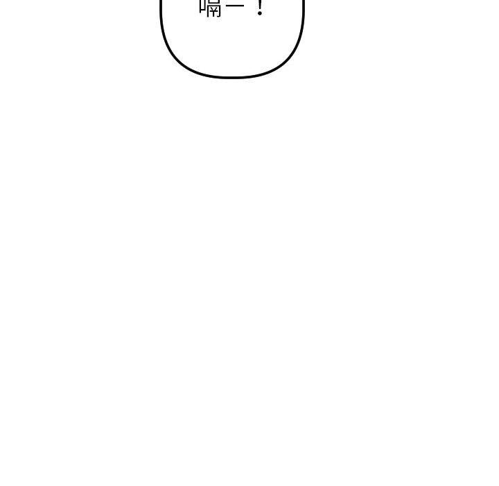 [Manhwa] Things with senior sister Love, big tits, female students#[154P]-110