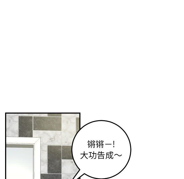 [Manhwa] Things with senior sister Love, big tits, female students#[154P]-113