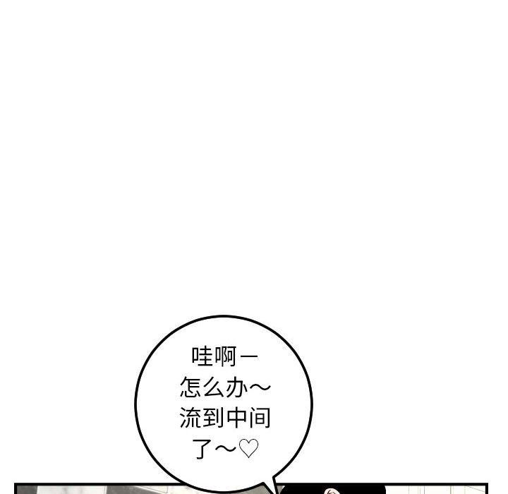 [Manhwa] Things with senior sister Love, big tits, female students#[154P]-118