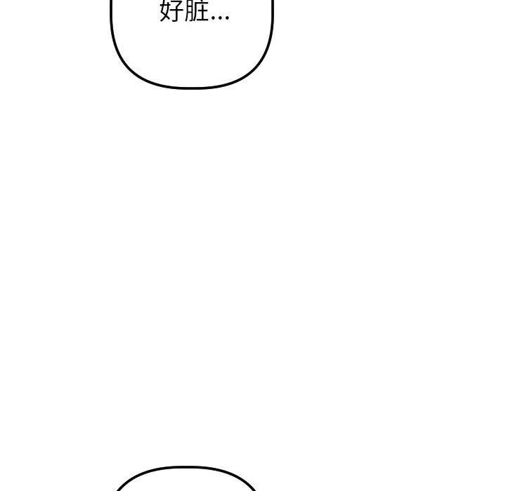 [Manhwa] Things with senior sister Love, big tits, female students#[154P]-120