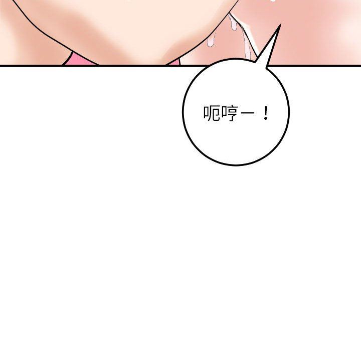 [Manhwa] Things with senior sister Love, big tits, female students#[154P]-122