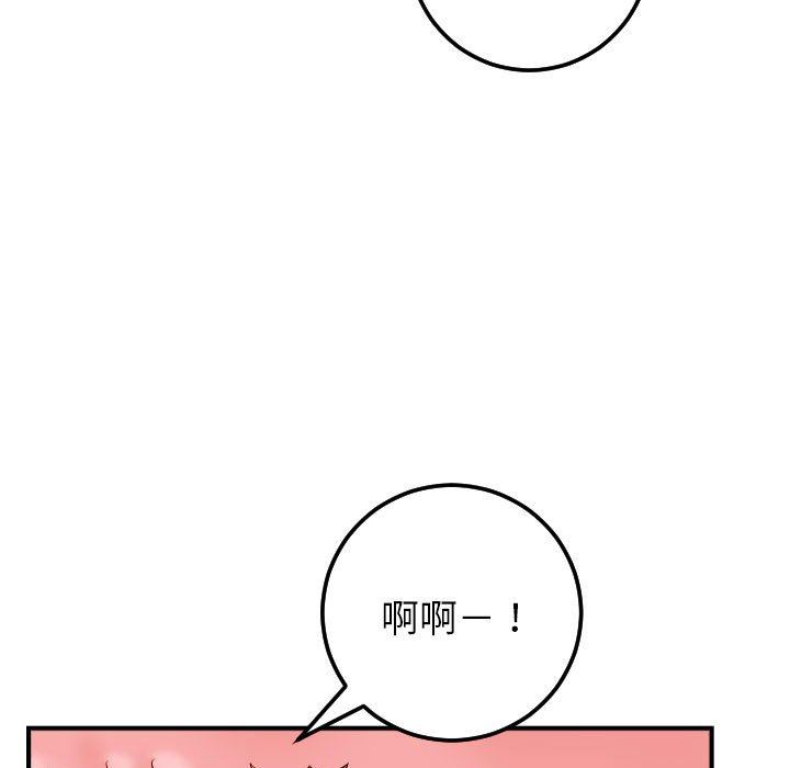 [Manhwa] Things with senior sister Love, big tits, female students#[154P]-13